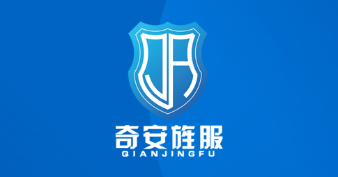中標候選公示
